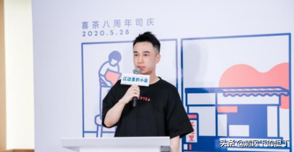 江西小伙聂云宸：19岁创业的专科生，成喜茶创始人，29岁身家45亿