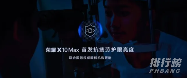 荣耀x10max详细评测（荣耀x10max值得买吗）