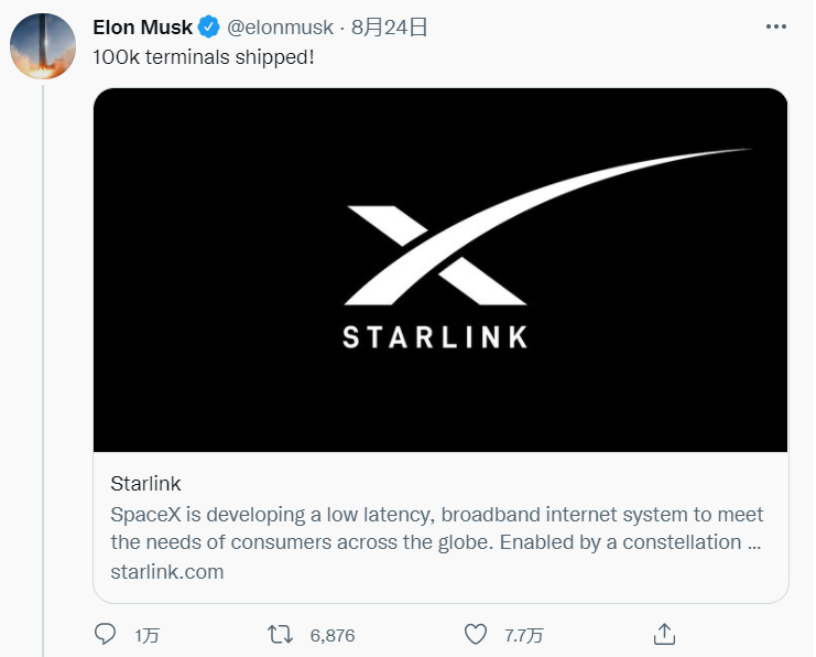 SpaceX Starlink 星链网络出现大规模中断：最长 1 小时，现已修复