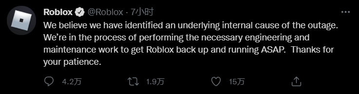 全球最大在线游戏平台 Roblox 暂时关闭，官方称将尽快恢复正常