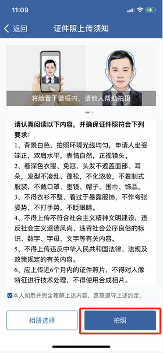 北京等 28 个城市 9 月 1 日起推行机动车电子驾驶证，如何申领指南来了