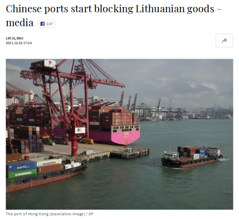 立陶宛媒体:货物无法在中国清关（立陶宛疑被中国海关从系统中移除）