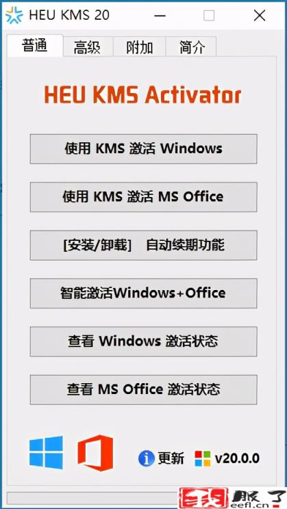 windows10专业版激活教程(windows激活工具哪个好用)