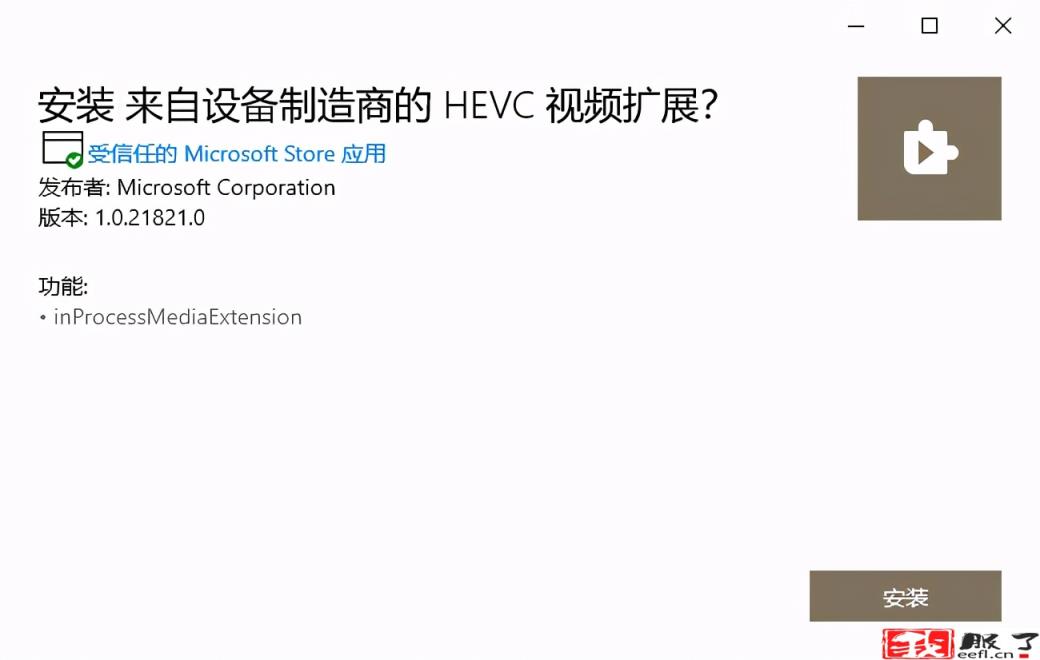 hevc解码器安装步骤(hevc视频扩展下载)