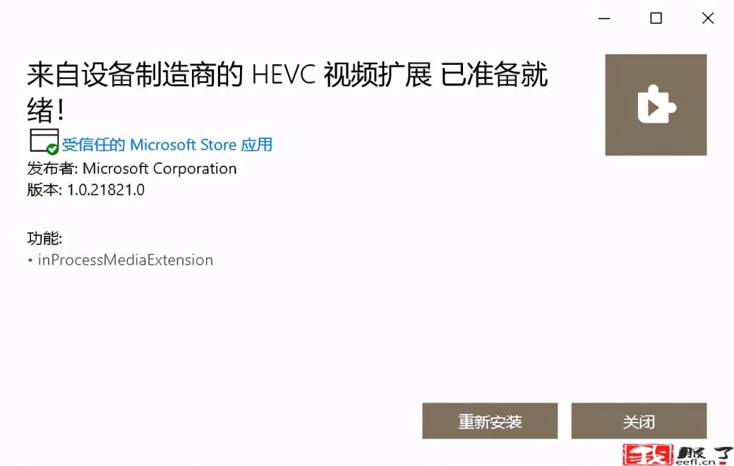 hevc解码器安装步骤(hevc视频扩展下载)