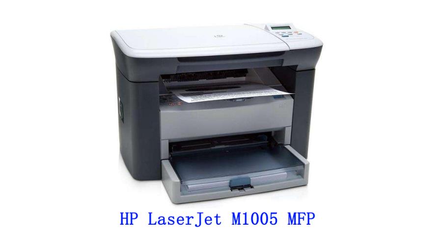 hp laserjet m1005 mfp怎么扫描文件（办公室复印机使用方法）