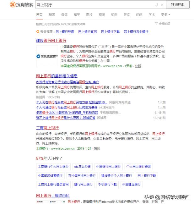 中国免费文献检索网站(常见搜索引擎有哪些)