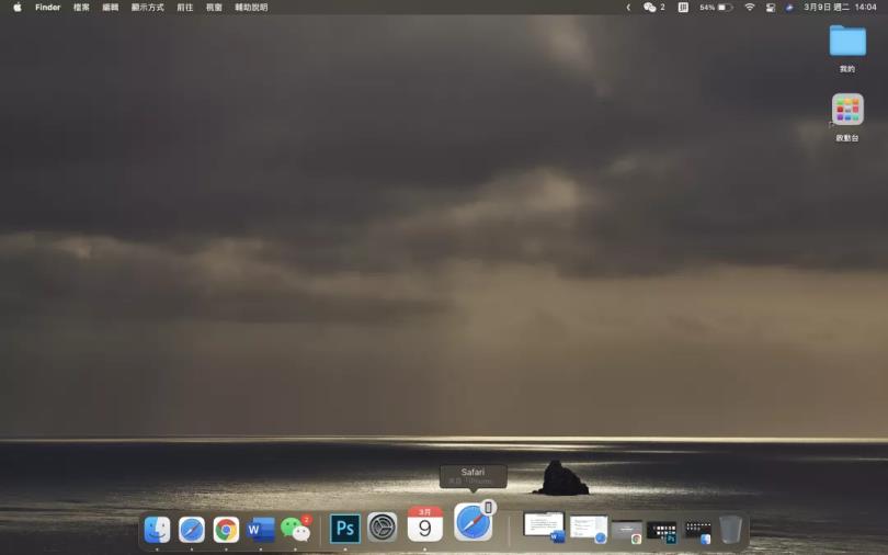 mac多窗口显示在同一屏幕(macbook怎么复制粘贴文字)