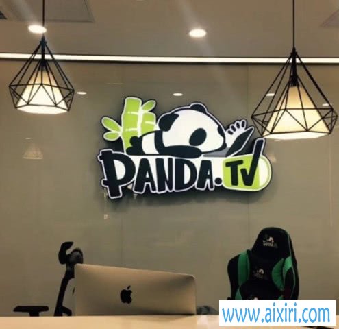 继王思聪撤资后熊猫TV被爆破产 安排旗下主播转平台