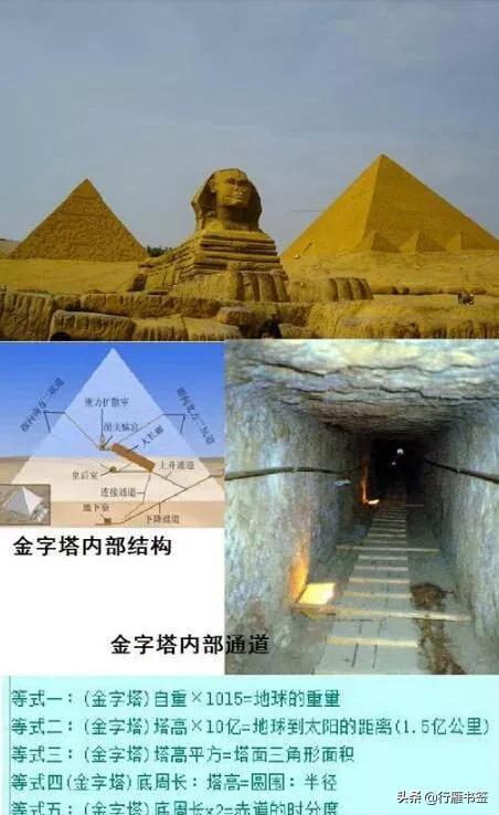 金字塔是人类建造的吗？专家给出“答案”