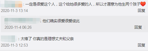 奥运冠军刘璇自曝婚后生活，承认丈夫家世显赫，两人曾因吃饭争执