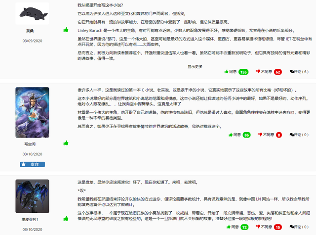 中国网络小说在国外，到底有多火？《凡人修仙传》竟然是TOP1？