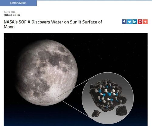 嫦娥五号最新发现，月球上存在水资源，美国当年为啥没发现？