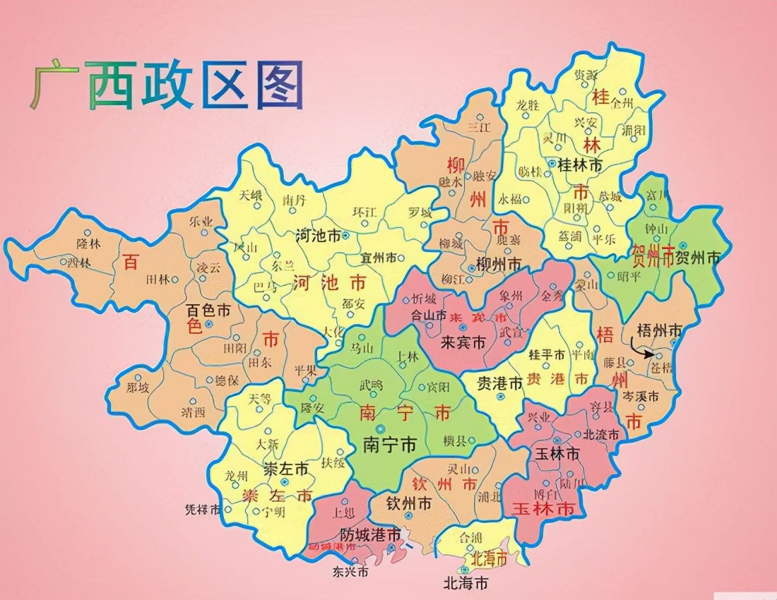 中国地理：广西壮族自治区（桂林篇1）