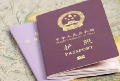 护照丢失补办流程2021（2022年初护照能恢复办理吗）