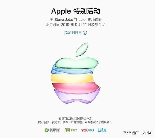 苹果11什么时候会降价（iphone11降价时间表2021）