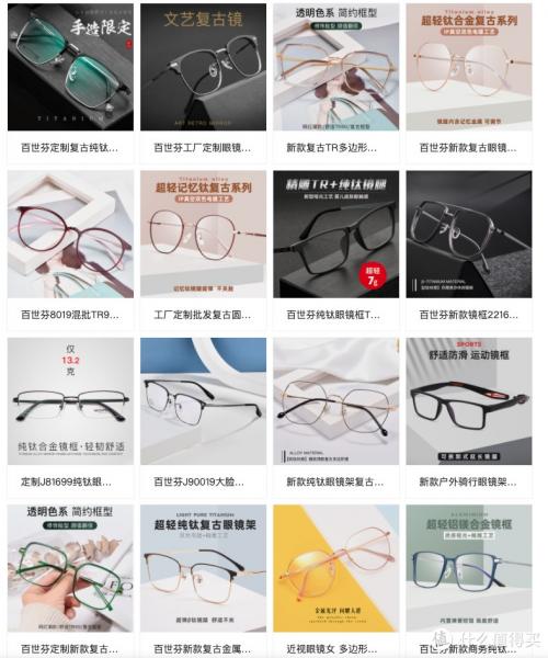 眼镜品牌排行榜前十名（国际十大眼镜品牌排行）