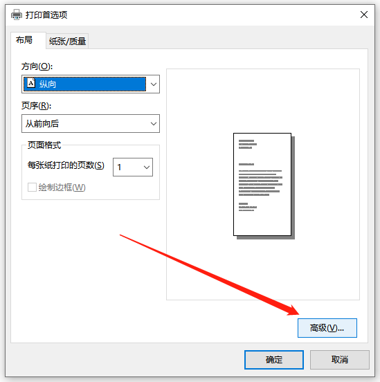 如何添加虚拟打印机pdf端口（打印机实现远程打印教程）