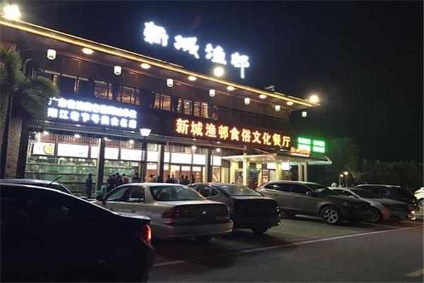 阳江比较高档的餐厅（阳江市最高级的酒楼）