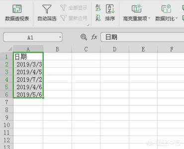 excel表格日期格式设置,Excel中如何规范日期格式？