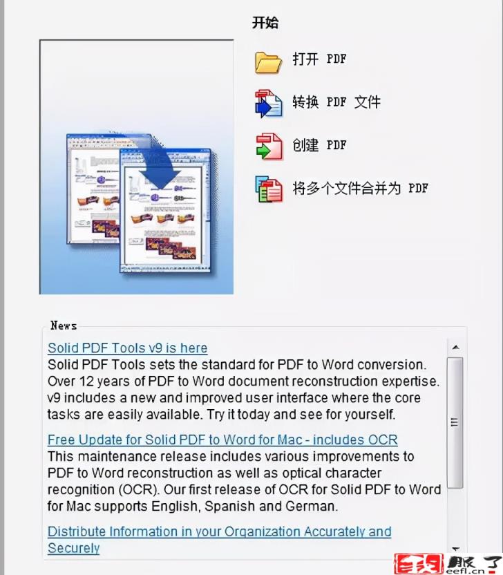 大文件pdf转txt免费手机软件介绍(免费的txt转pdf工具)