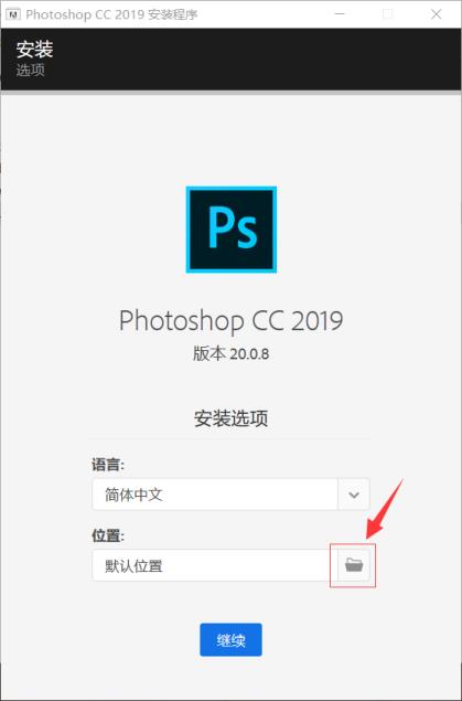 下载photoshop软件免费版(photoshop免费版在哪里下载)