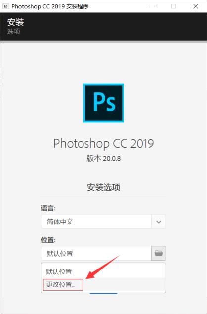 下载photoshop软件免费版(photoshop免费版在哪里下载)