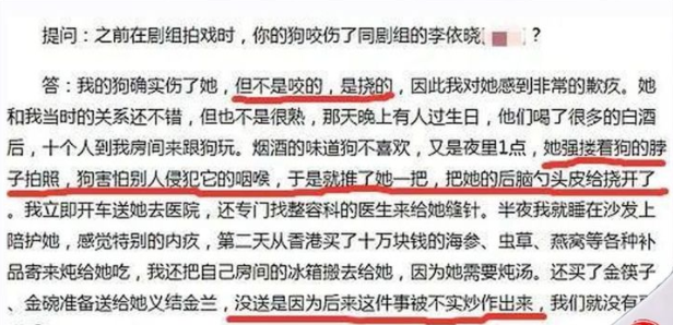 2014年，李依晓被狗咬伤提告讨公道，狗主人叶璇为何胜诉？