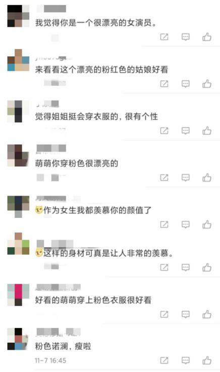 "诺澜"刘萌萌晒照秀窈窕身材，竹竿腿吸睛，网友：这有30岁？