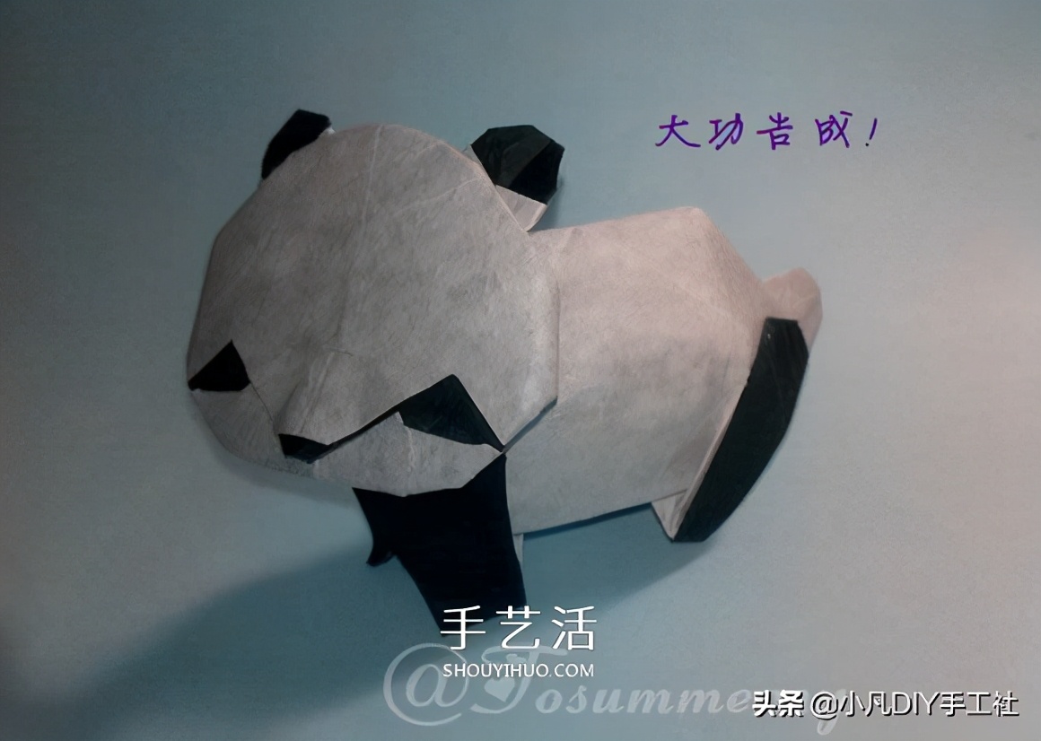 国宝大熊猫的折法图解 两张纸折纸熊猫步骤图