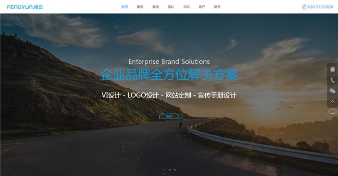 网页免费模板素材网站(免费html中文网页模板)