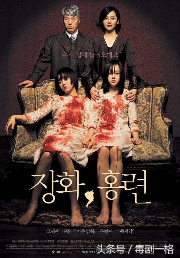 韩国超级恐怖的电影求推荐（超好看的韩国恐怖电影分享）