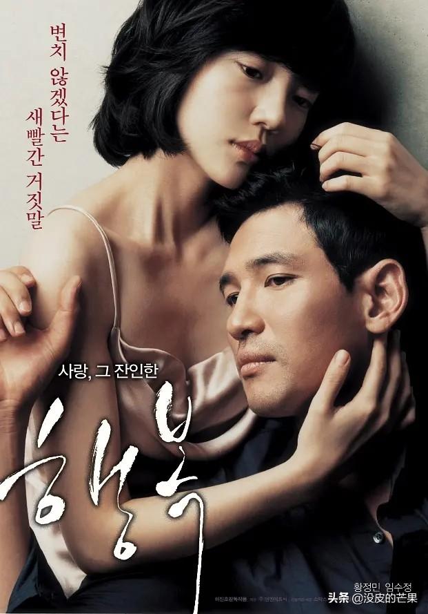 韩国最感人的爱情电影哭了99遍（感人爱情韩剧电影推荐）