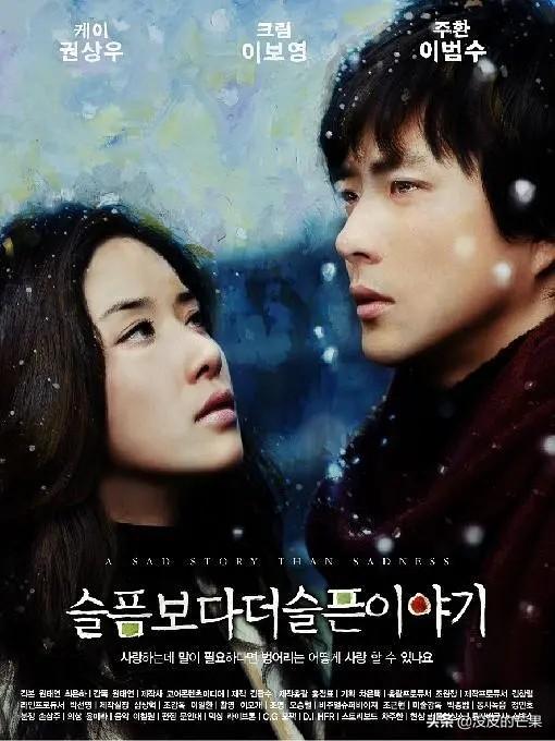 韩国最感人的爱情电影哭了99遍（感人爱情韩剧电影推荐）