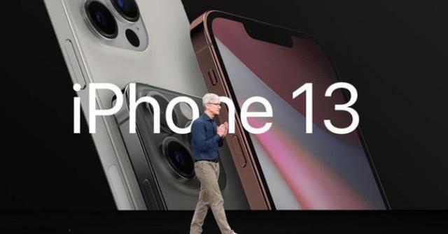 iPhone13预计售价多少（iPhone13全系列售价曝光）