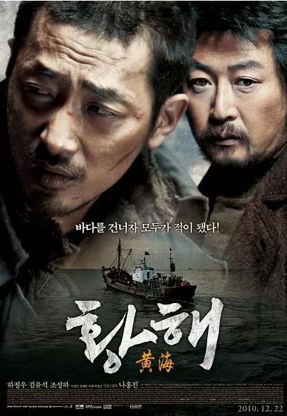 韩国的丧尸电影排行榜前十名（韩国高分丧尸片推荐）