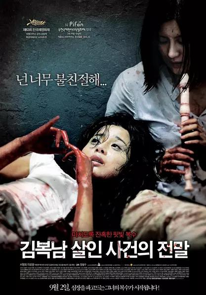 韩国的丧尸电影排行榜前十名（韩国高分丧尸片推荐）