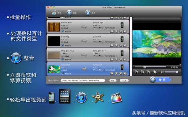 手机转视频格式软件使用(dvd转换器MP4格式)