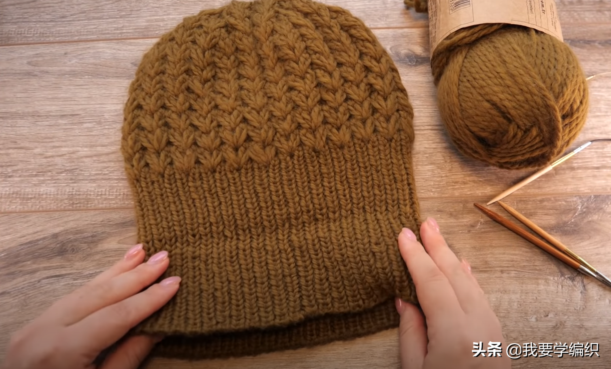 你在寻找这款帽子的织法吗？立体拉花条女帽教程，大方保暖又好看