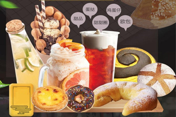 北京甜甜圈加盟有哪些品牌