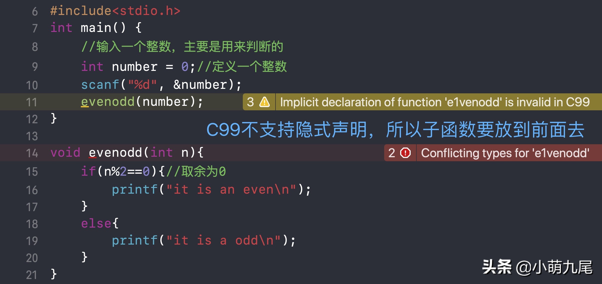 计算机当中的函数，用C语言实现函数的定义，对简化程序非常重要