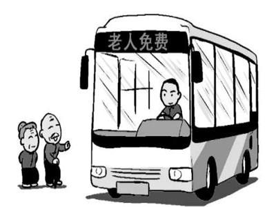 杭州公交老年卡办理点