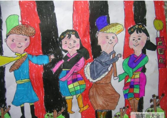 民族一家亲,有关国庆节的儿童画