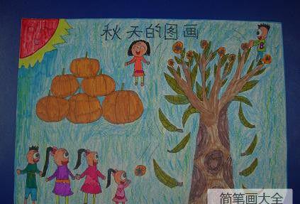 秋天儿童画图片-秋天的树叶