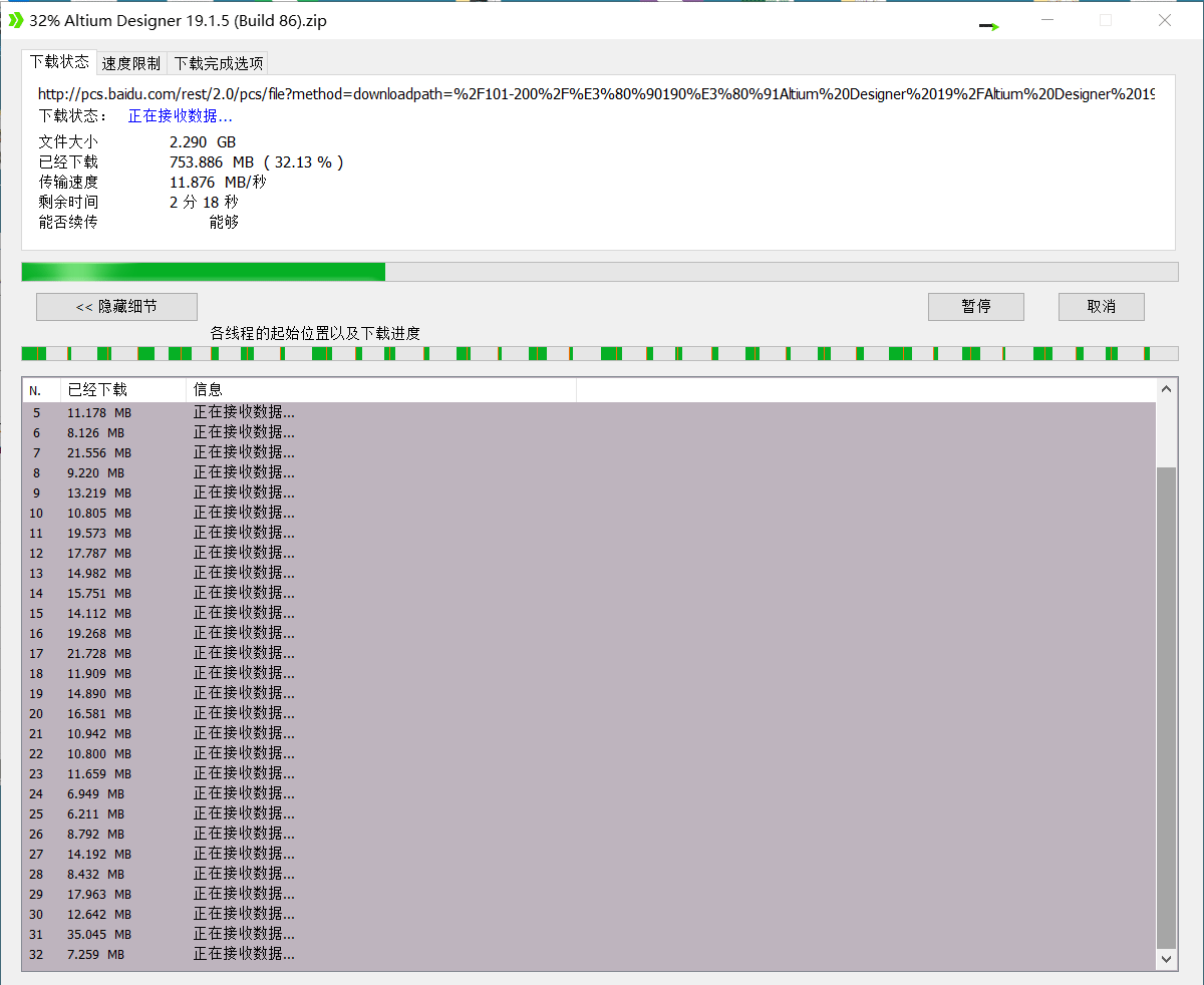 电脑下载神器 IDM v6.40.9绿色版(idm永久免费版)插图6