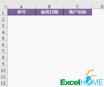 七个Excel技巧，简单实用效果好