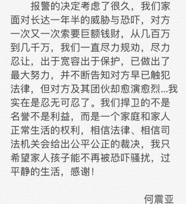 吴秀波妻子发声捍卫家庭权利，中国式老婆为什么原谅出轨的男人？
