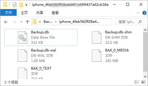 备份到电脑的微信聊天记录保存在哪个文件夹，如何查看！