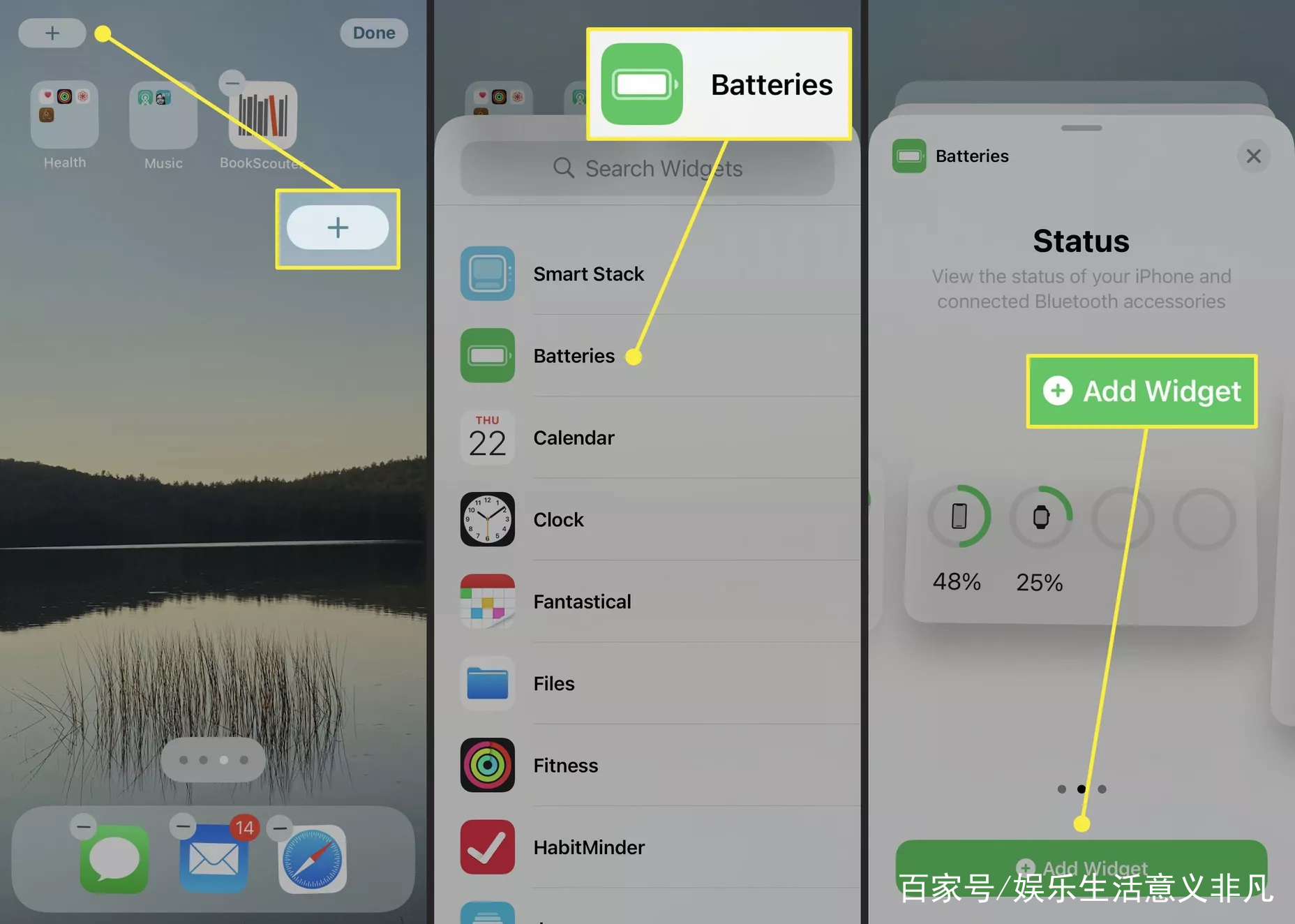 如何在iPhone 12上显示电池电量百分比