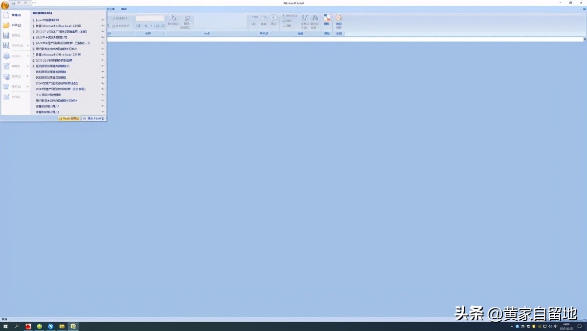 Excel文件直接双击打不开，必须先启动Excel，用打开命令才行？